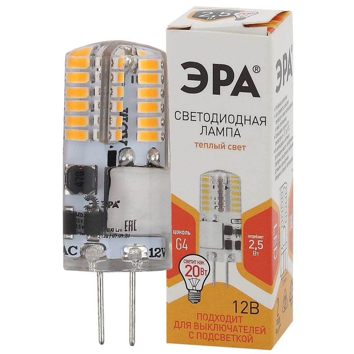 Лампа светодиодная ЭРА G4 2,5W 2700K прозрачная LED-JC-2,5W-12V-SLC-827-G4 Б0049089, Прозрачный, LED-JC-2,5W-12V-SLC-827-G4
Лампа светодиодная ЭРА G4 2,5W 2700K прозрачная LED-JC-2,5W-12V-SLC-827-G4 Б0049089, Прозрачный, LED-JC-2,5W-12V-SLC-827-G4