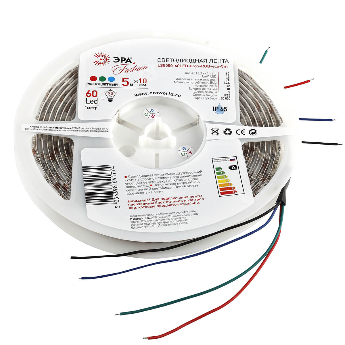 Светодиодная влагозащищенная лента ЭРА 14,4W/m 60LED/m 5050SMD RGB 5M LS5050-14,4-60-12-RGB-IP65-1 Б0002347, Белый, LS5050-14,4-60-12-RGB-IP65-1
Светодиодная влагозащищенная лента ЭРА 14,4W/m 60LED/m 5050SMD RGB 5M LS5050-14,4-60-12-RGB-IP65-1 Б0002347, Белый, LS5050-14,4-60-12-RGB-IP65-1