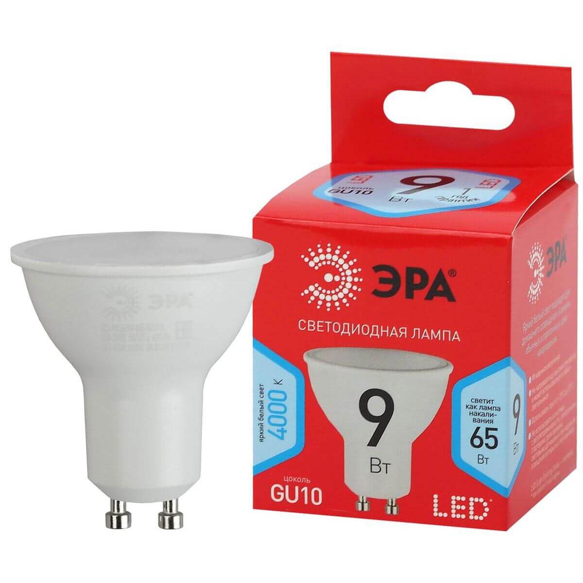 Лампа светодиодная ЭРА GU10 9W 4000K матовая LED MR16-9W-840-GU10 R Б0050692, Белый, LED MR16-9W-840-GU10 R
Лампа светодиодная ЭРА GU10 9W 4000K матовая LED MR16-9W-840-GU10 R Б0050692, Белый, LED MR16-9W-840-GU10 R
