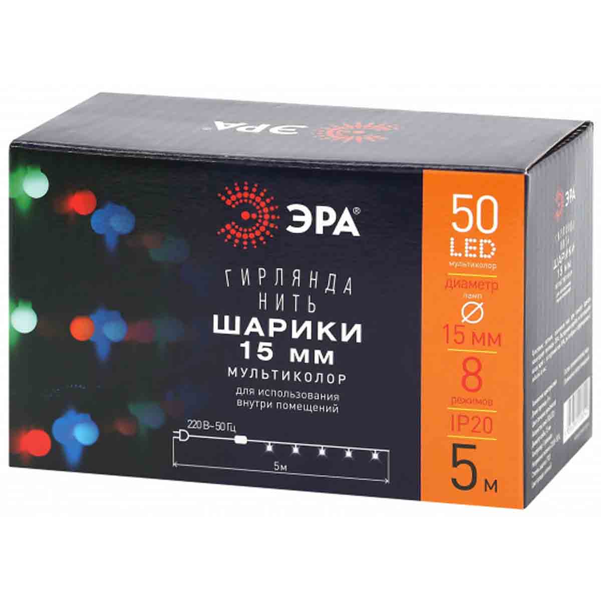 Светодиодная гирлянда ЭРА шарики 220V мультиколор ENIN - 15BM Б0047967, Разноцветный, ENIN - 15BM ENIN
Светодиодная гирлянда ЭРА шарики 220V мультиколор ENIN - 15BM Б0047967, Разноцветный, ENIN - 15BM ENIN