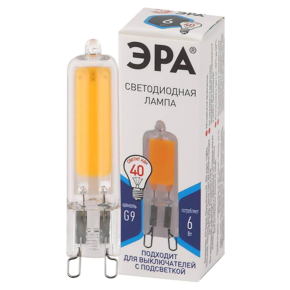 Лампа светодиодная ЭРА G9 6W 4000K прозрачная LED JCD-6W-GL-840-G9 Б0049086, Прозрачный, LED JCD-6W-GL-840-G9
Лампа светодиодная ЭРА G9 6W 4000K прозрачная LED JCD-6W-GL-840-G9 Б0049086, Прозрачный, LED JCD-6W-GL-840-G9
