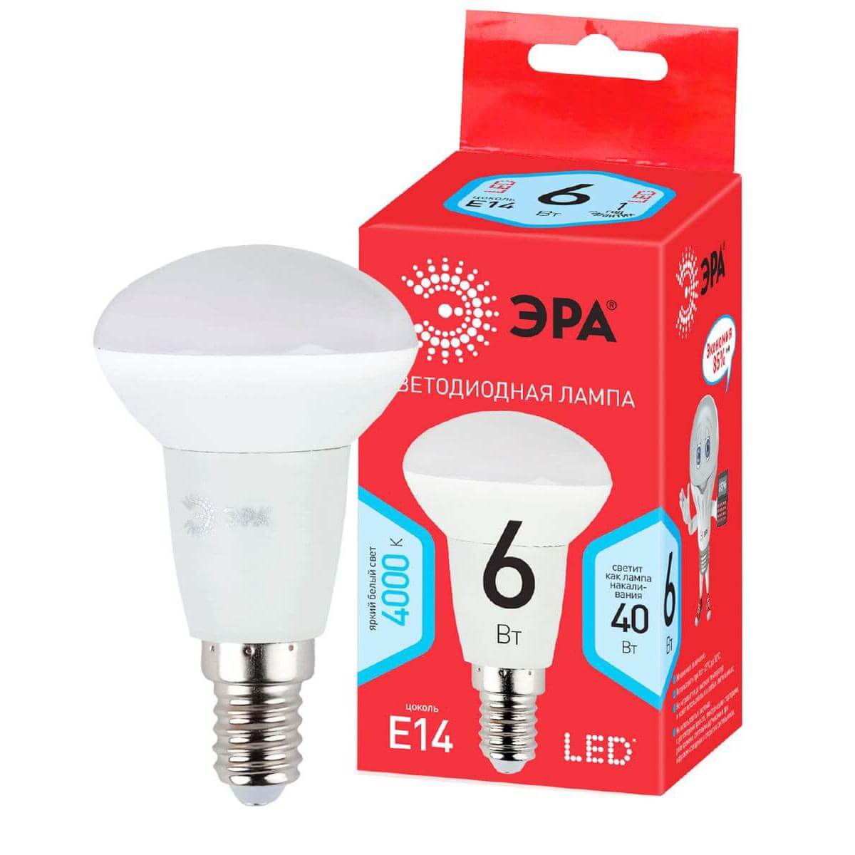 Лампа светодиодная ЭРА E14 6W 4000K матовая LED R50-6W-840-E14 R Б0050700, Белый, LED R50-6W-840-E14 R
Лампа светодиодная ЭРА E14 6W 4000K матовая LED R50-6W-840-E14 R Б0050700, Белый, LED R50-6W-840-E14 R
