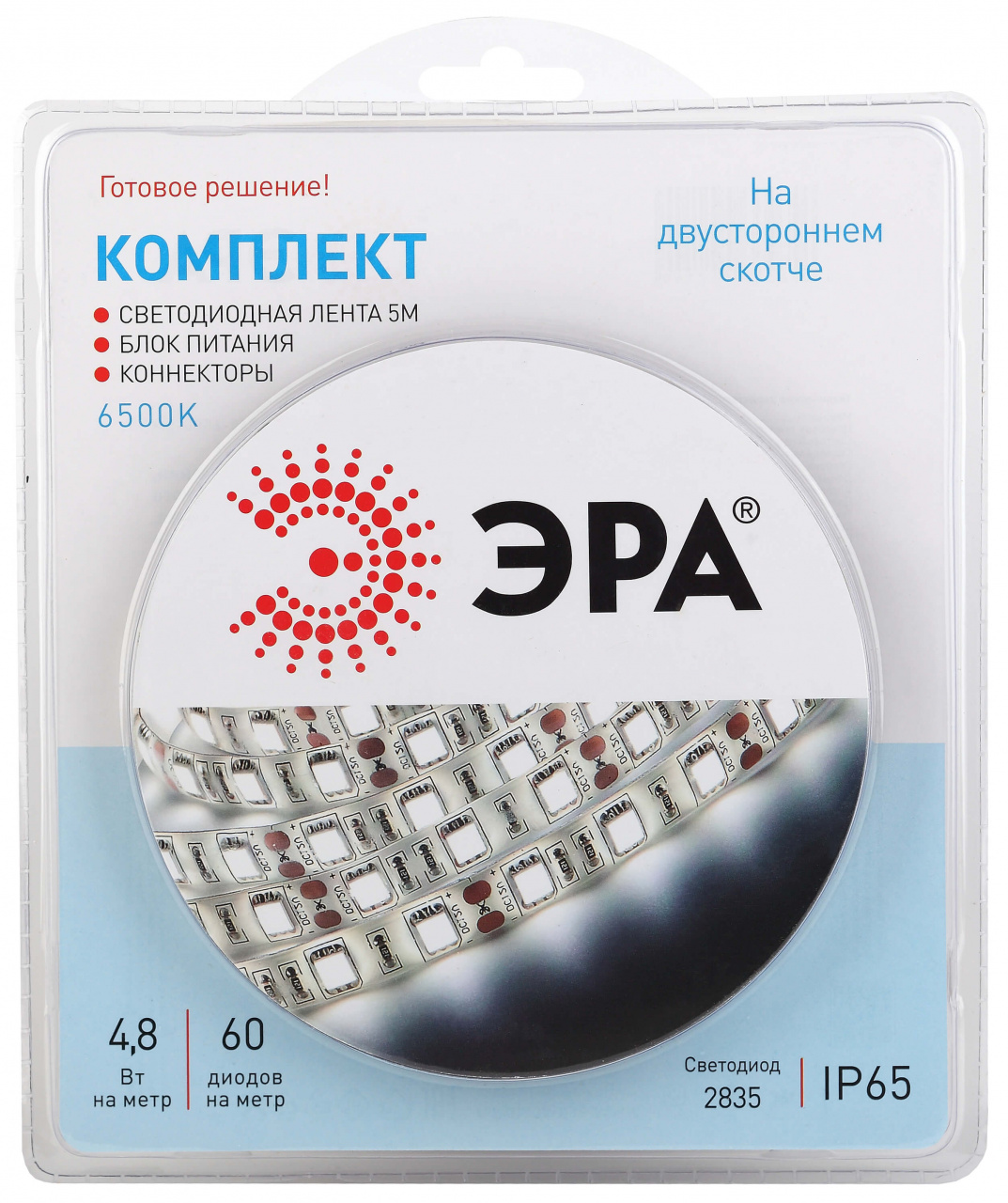 Светодиодная влагозащищенная лента ЭРА 4,8W/m 60LED/m 2835SMD холодный белый 5M 2835kit-4,8-60-12-IP65-6500-5m Б0043063, 2835kit-4,8-60-12-IP65-6500-5m
Светодиодная влагозащищенная лента ЭРА 4,8W/m 60LED/m 2835SMD холодный белый 5M 2835kit-4,8-60-12-IP65-6500-5m Б0043063, 2835kit-4,8-60-12-IP65-6500-5m