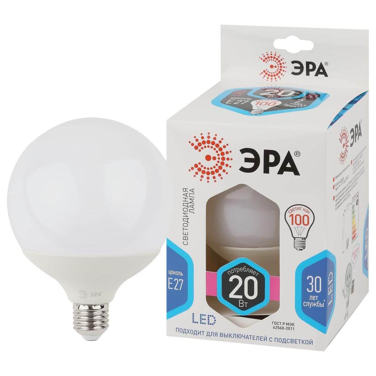 Лампа светодиодная ЭРА E27 20W 4000K матовая LED G120-20W-4000K-E27 Б0049081, Белый, LED G120-20W-4000K-E27
Лампа светодиодная ЭРА E27 20W 4000K матовая LED G120-20W-4000K-E27 Б0049081, Белый, LED G120-20W-4000K-E27