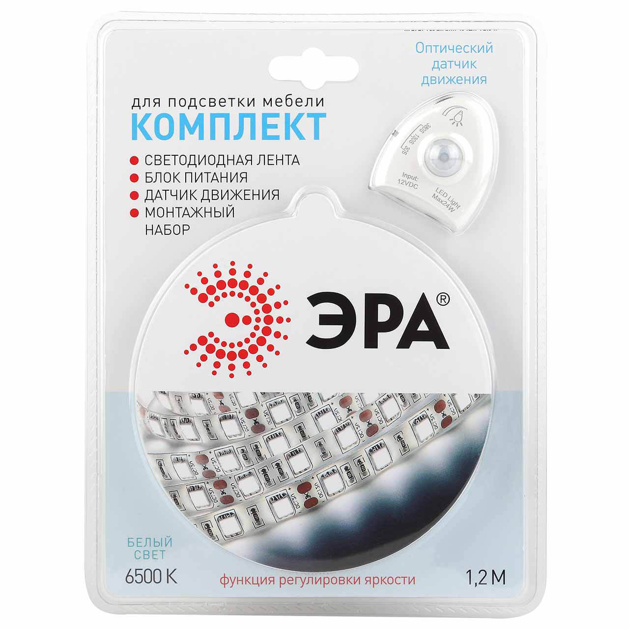Светодиодная лента ЭРА 4,8W/m 30LED/m 2835SMD холодный белый 1,2M 2835move-4,8-30-12-6500-1,2m Б0043071, 2835move-4,8-30-12-6500-1,2m
Светодиодная лента ЭРА 4,8W/m 30LED/m 2835SMD холодный белый 1,2M 2835move-4,8-30-12-6500-1,2m Б0043071, 2835move-4,8-30-12-6500-1,2m