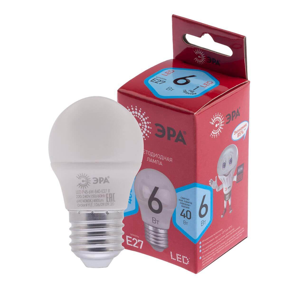 Лампа светодиодная ЭРА E27 6W 4000K матовая LED P45-6W-840-E27 R Б0049644, Белый, LED P45-6W-840-E27 R
Лампа светодиодная ЭРА E27 6W 4000K матовая LED P45-6W-840-E27 R Б0049644, Белый, LED P45-6W-840-E27 R