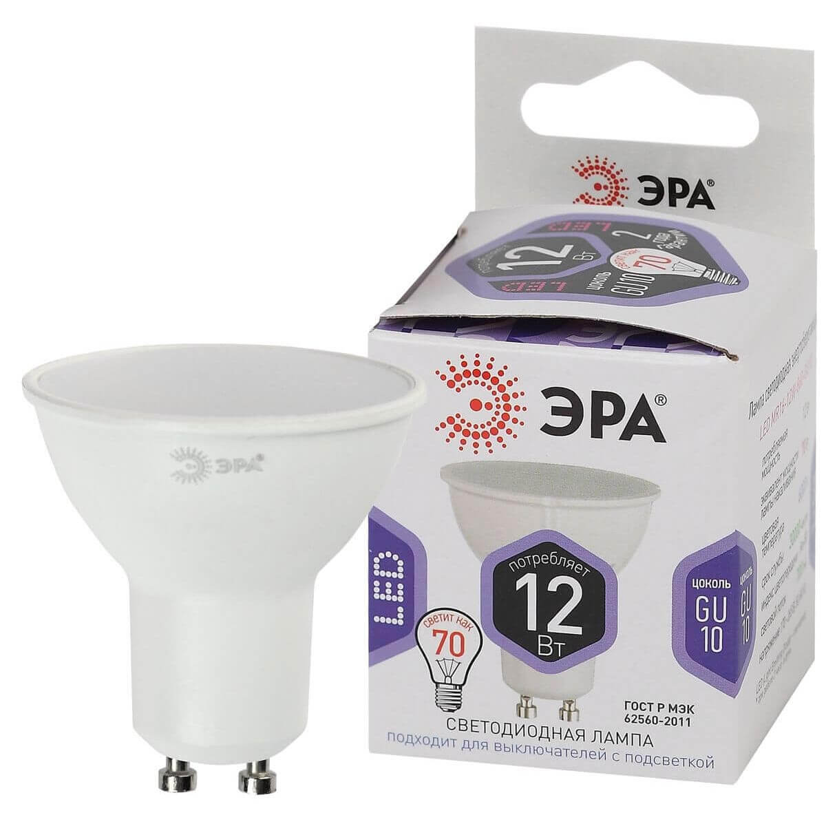 Лампа светодиодная ЭРА GU10 12W 6000K матовая LED MR16-12W-860-GU10 Б0049076, Белый, LED MR16-12W-860-GU10
Лампа светодиодная ЭРА GU10 12W 6000K матовая LED MR16-12W-860-GU10 Б0049076, Белый, LED MR16-12W-860-GU10