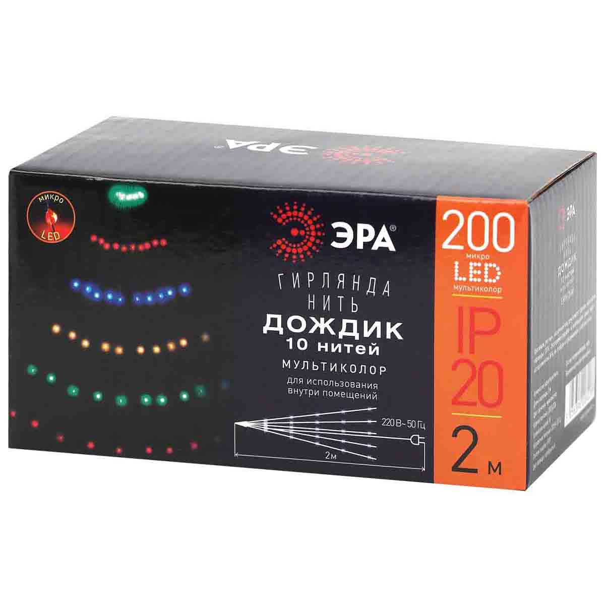 Светодиодная гирлянда ЭРА дождик 10 нитей 220V мультиколор ENIN -2NM Б0047966, Прозрачный, ENIN -2NM ENIN
Светодиодная гирлянда ЭРА дождик 10 нитей 220V мультиколор ENIN -2NM Б0047966, Прозрачный, ENIN -2NM ENIN