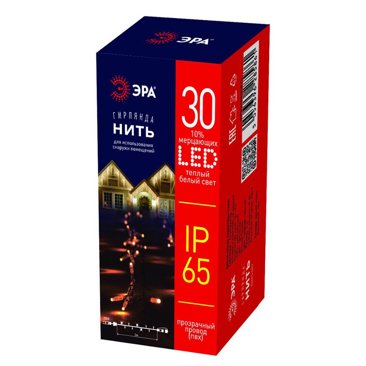 Уличная светодиодная гирлянда ЭРА нить 220V мерцающий теплый белый свет ERAPS-NP3 Б0051887, Прозрачный, ERAPS-NP3 ERAPS
Уличная светодиодная гирлянда ЭРА нить 220V мерцающий теплый белый свет ERAPS-NP3 Б0051887, Прозрачный, ERAPS-NP3 ERAPS