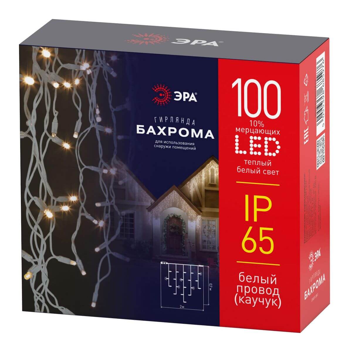 Уличная светодиодная гирлянда ЭРА бахрома 220V мерцающий теплый белый свет ERAPS-WK1 Б0056012, ERAPS-WK1 ERAPS
Уличная светодиодная гирлянда ЭРА бахрома 220V мерцающий теплый белый свет ERAPS-WK1 Б0056012, ERAPS-WK1 ERAPS