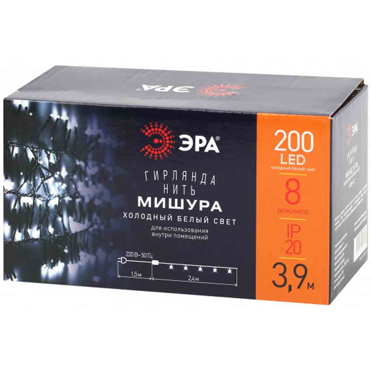 Светодиодная гирлянда ЭРА мишура 220V холодный белый ENIN - GC Б0047969, Зеленый, ENIN - GC ENIN
Светодиодная гирлянда ЭРА мишура 220V холодный белый ENIN - GC Б0047969, Зеленый, ENIN - GC ENIN