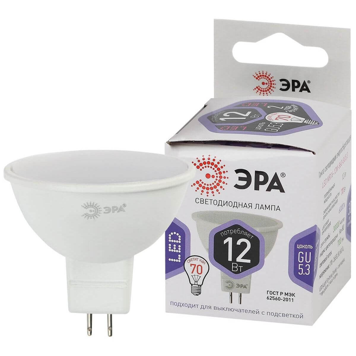 Лампа светодиодная ЭРА GU5.3 12W 6000K матовая LED MR16-12W-860-GU5.3 Б0049075, Белый, LED MR16-12W-860-GU5.3
Лампа светодиодная ЭРА GU5.3 12W 6000K матовая LED MR16-12W-860-GU5.3 Б0049075, Белый, LED MR16-12W-860-GU5.3