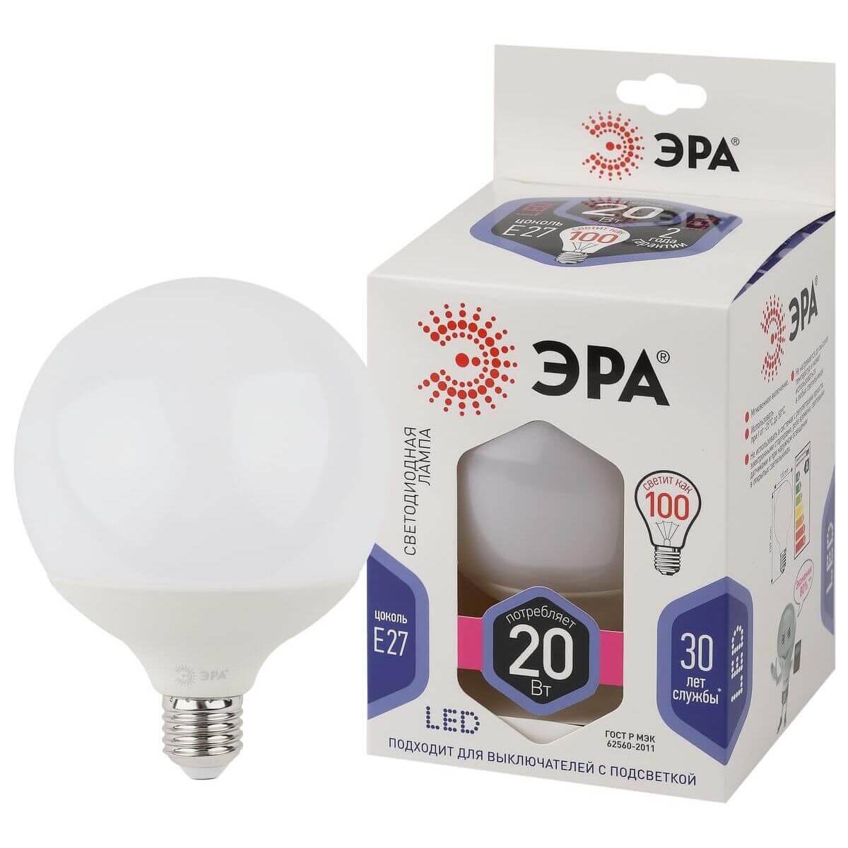 Лампа светодиодная ЭРА E27 20W 6000K матовая LED G120-20W-6000K-E27 Б0049082, Белый, LED G120-20W-6000K-E27
Лампа светодиодная ЭРА E27 20W 6000K матовая LED G120-20W-6000K-E27 Б0049082, Белый, LED G120-20W-6000K-E27