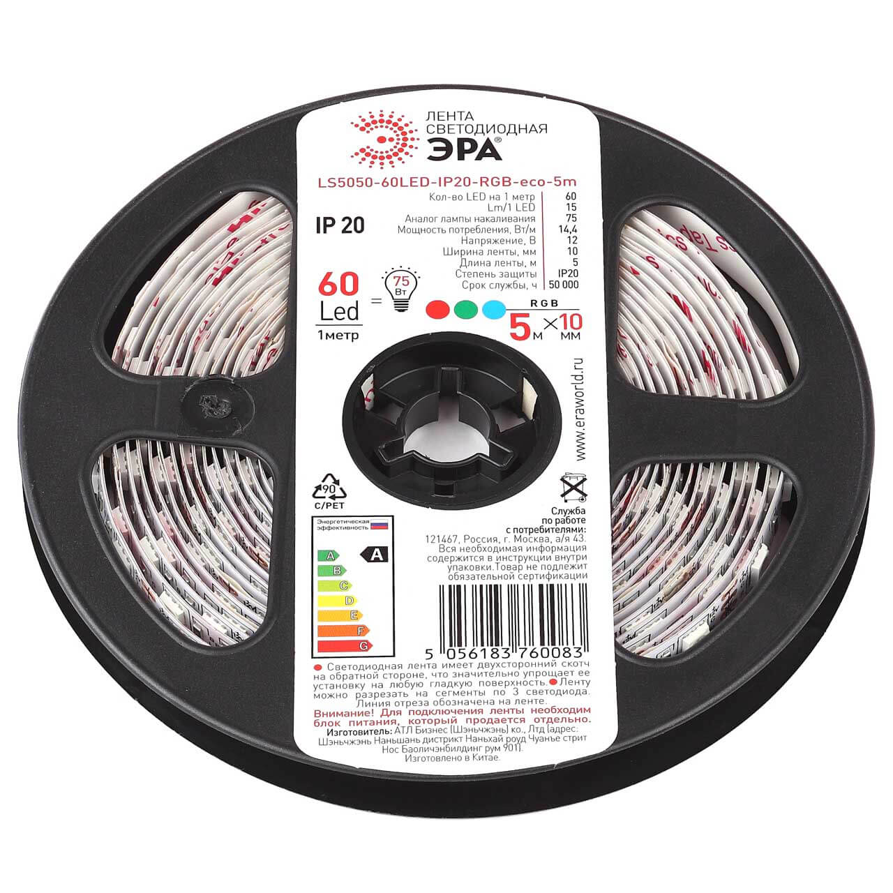 Светодиодная лента ЭРА 14,4W/m 60LED/m 5050SMD RGB 5M LS5050-14,4-60-12-RGB-IP20-1 year-5m Б0035606, LS5050-14,4-60-12-RGB-IP20-1 year-5m Б0035606
Светодиодная лента ЭРА 14,4W/m 60LED/m 5050SMD RGB 5M LS5050-14,4-60-12-RGB-IP20-1 year-5m Б0035606, LS5050-14,4-60-12-RGB-IP20-1 year-5m Б0035606