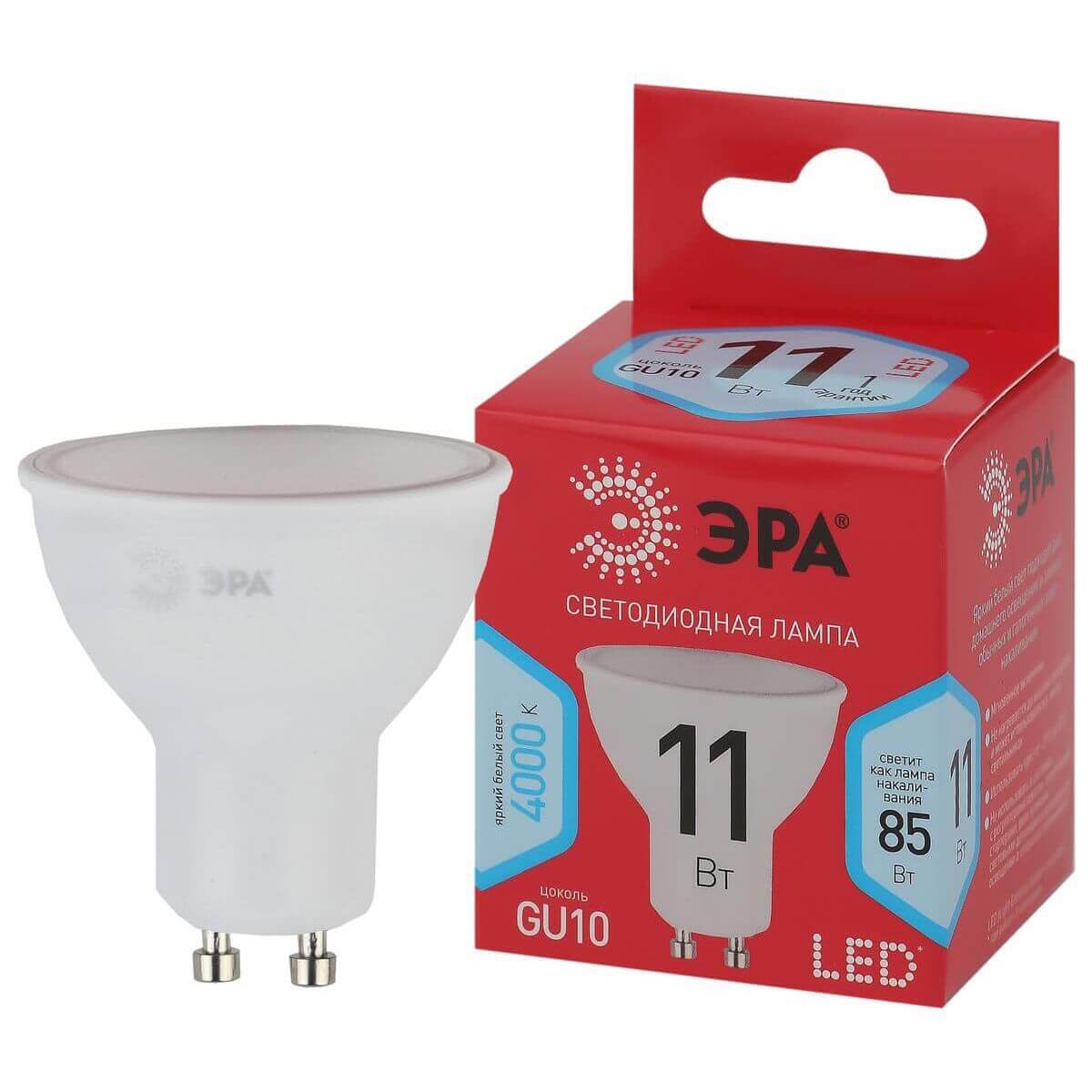 Лампа светодиодная ЭРА GU10 11W 4000K матовая LED MR16-11W-840-GU10 R Б0050693, Белый, LED MR16-11W-840-GU10 R
Лампа светодиодная ЭРА GU10 11W 4000K матовая LED MR16-11W-840-GU10 R Б0050693, Белый, LED MR16-11W-840-GU10 R