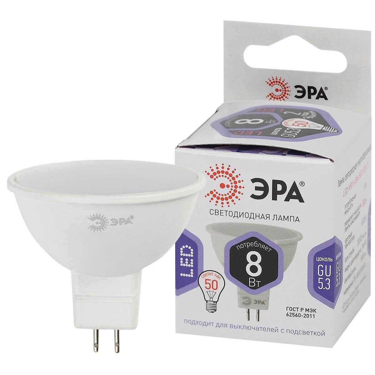 Лампа светодиодная ЭРА GU5.3 8W 6000K матовая LED MR16-8W-860-GU5.3 Б0049071, Белый, LED MR16-8W-860-GU5.3
Лампа светодиодная ЭРА GU5.3 8W 6000K матовая LED MR16-8W-860-GU5.3 Б0049071, Белый, LED MR16-8W-860-GU5.3