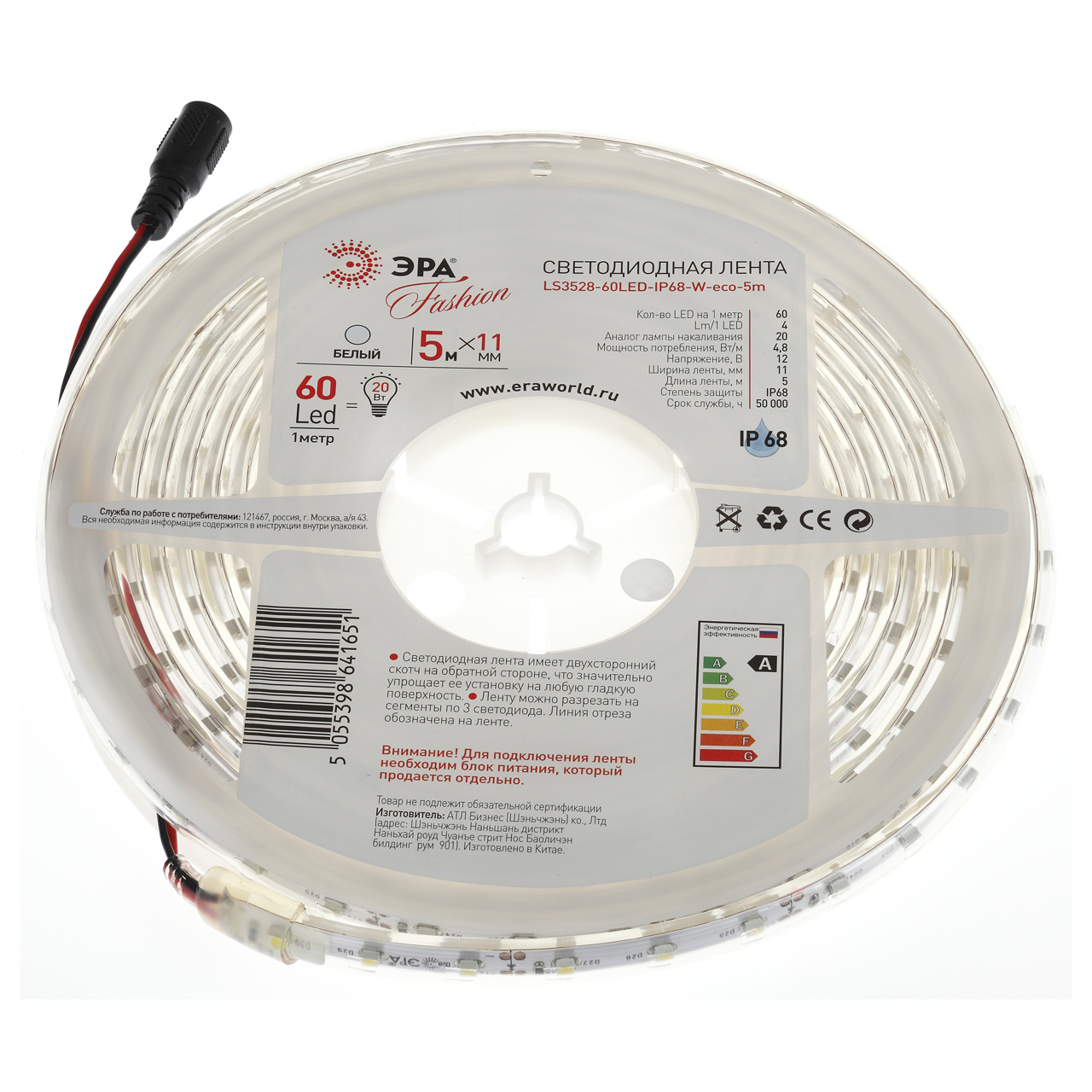 Светодиодная влагозащищенная лента ЭРА 4,8W/m 60LED/m 3528SMD холодный белый 5M LS3528-60LED-IP68-W-eco-5m
Светодиодная влагозащищенная лента ЭРА 4,8W/m 60LED/m 3528SMD холодный белый 5M LS3528-60LED-IP68-W-eco-5m