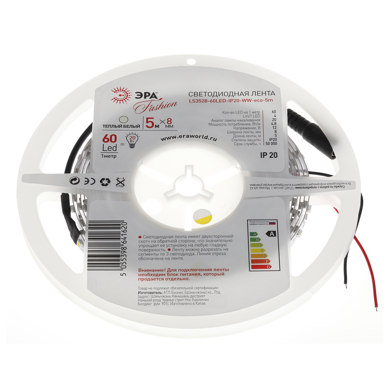 Светодиодная лента ЭРА 4,8W/m 60LED/m 3528SMD теплый белый 5M LS3528-60LED-IP20-WW-eco-5m
Светодиодная лента ЭРА 4,8W/m 60LED/m 3528SMD теплый белый 5M LS3528-60LED-IP20-WW-eco-5m