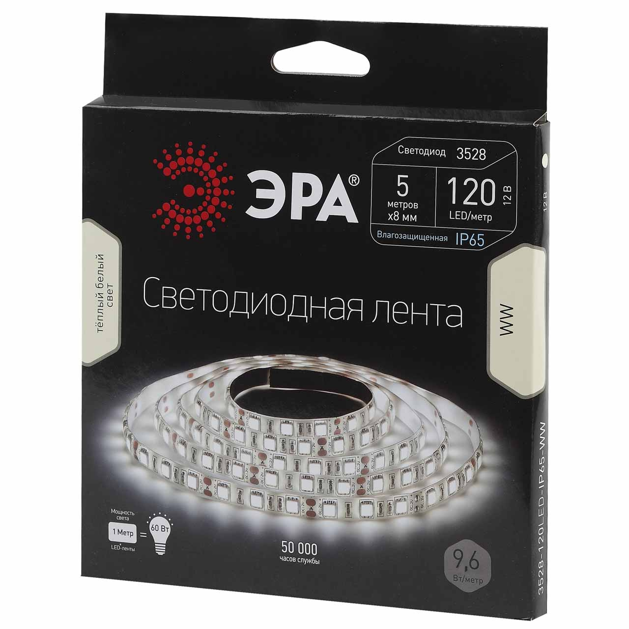 Светодиодная влагозащищенная лента ЭРА 9,6W/m 120LED/m 3528SMD теплый белый 5M LS3528-120LED-IP65-WW-5m
Светодиодная влагозащищенная лента ЭРА 9,6W/m 120LED/m 3528SMD теплый белый 5M LS3528-120LED-IP65-WW-5m