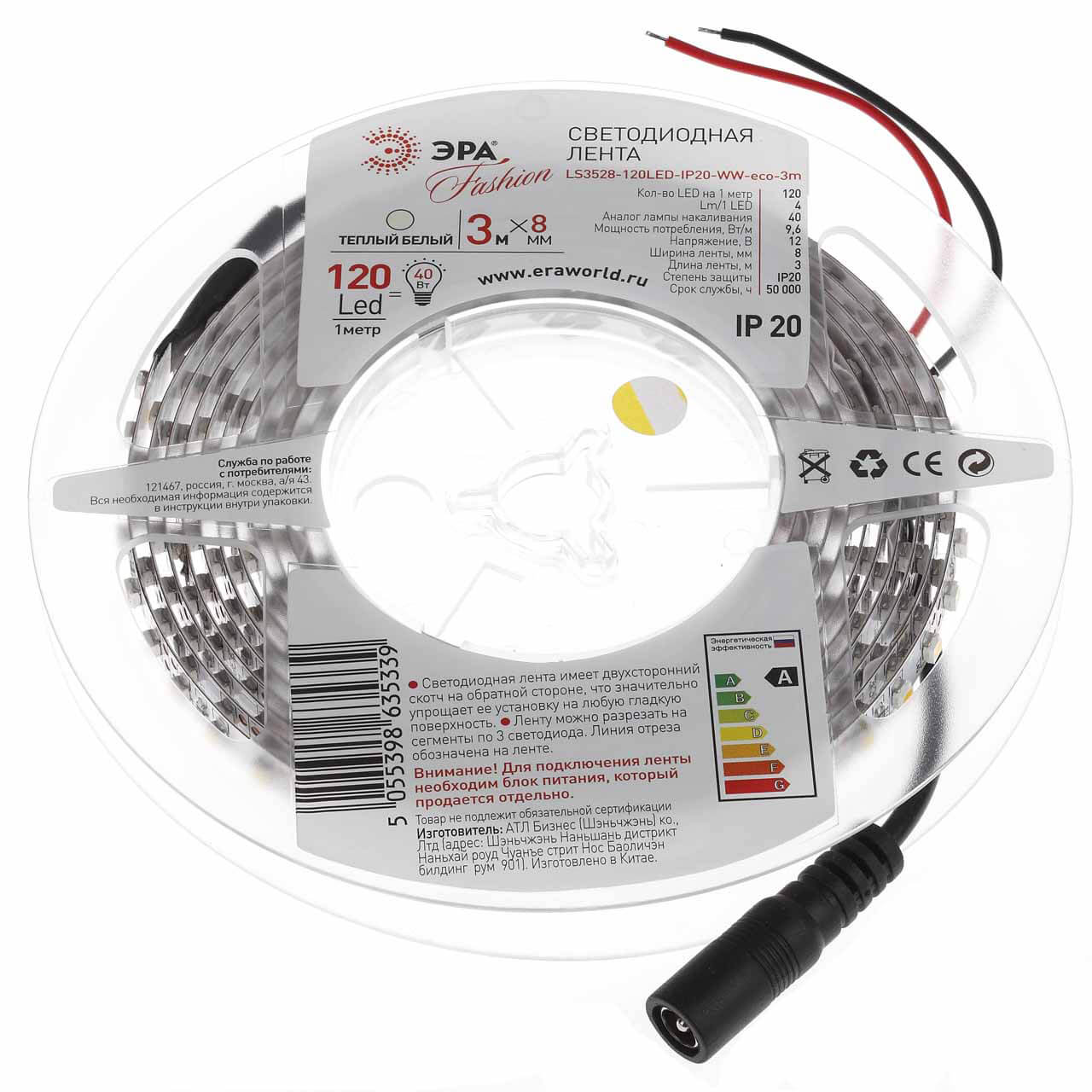 Светодиодная лента ЭРА 9,6W/m 120LED/m 3528SMD теплый белый 3M LS3528-120LED-IP20-WW-eco-3m
Светодиодная лента ЭРА 9,6W/m 120LED/m 3528SMD теплый белый 3M LS3528-120LED-IP20-WW-eco-3m