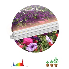 Подвесной светодиодный светильник для растений ЭРА Fito-18W-T5-Ra90 Б0049313 2