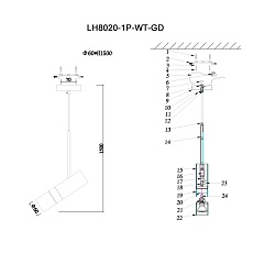 Подвесной светильник Lumien Hall Саурис LH8020/1P-WT-GD 2