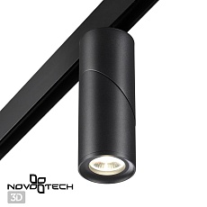 Трековый однофазный светодиодный светильник Novotech Shino Flum 358547 2