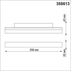 Трековый однофазный светодиодный светильник Novotech Shino Flum 358613 5