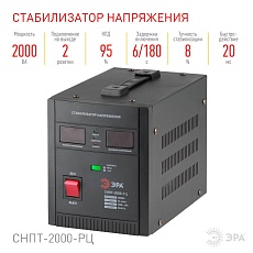 Стабилизатор напряжения ЭРА СНПТ-2000-РЦ Б0035296 2