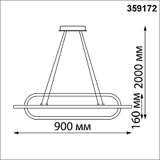 Подвесной светодиодный светильник Novotech Over Ondo 359172 4