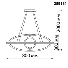 Подвесной светодиодный светильник Novotech Over Ondo 359181 3