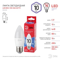 Лампа светодиодная ЭРА E27 10W 6500K матовая B35-10W-865-E27 R Б0045338 1
