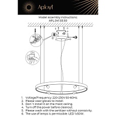 Подвесной светодиодный светильник Aployt Jolanta APL.041.03.50 1