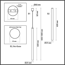 Подвесной светодиодный светильник Odeon Light Fiano 4375/3L 3