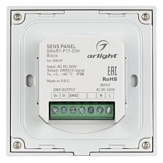 Панель управления Arlight Sens Smart-P17-Dim Black 028129 2