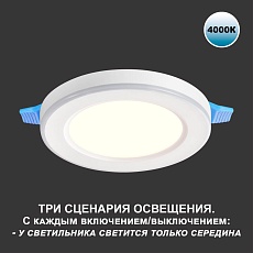 Встраиваемый светильник Novotech SPOT NT23 359016 2