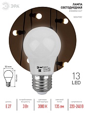 Лампа светодиодная ЭРА E27 3W 3000K белая ERAW50-E27 Б0049582 1