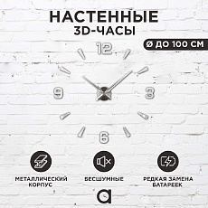 Часы настенные Apeyron DIY210331 1