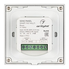 Панель управления Arlight Sens Smart-P67-Multi Black 028322 3