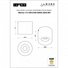 Потолочный светодиодный светильник iLedex Metrica 113-12W-D100-4000K-24DG-WH 1