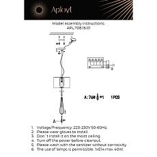 Подвесной светильник Aployt Kinia APL.708.16.01 1