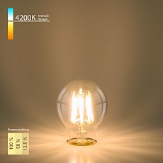 Лампа светодиодная филаментная диммируемая Elektrostandard E27 9W 4200K прозрачная a048382 1