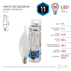Лампа светодиодная ЭРА E14 11W 4000K матовая LED BXS-11W-840-E14 Б0032993 1