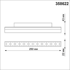Трековый однофазный светодиодный светильник Novotech Shino Flum 358622 4