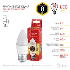 Лампа светодиодная ЭРА E27 8W 2700K матовая ECO LED B35-8W-827-E27 Б0030020 1