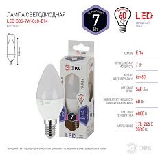 Лампа светодиодная ЭРА E14 7W 6000K матовая LED B35-7W-860-E14 Б0031400 1