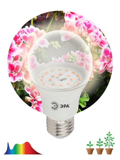 Лампа светодиодная для растений ЭРА E27 11W 2150K прозрачная FITO-11W-Ra90-E27 Б0039172 фото 5