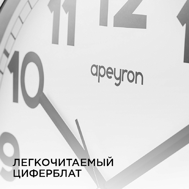 Часы настенные Apeyron ML220621 фото 7
