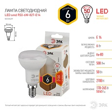 Лампа светодиодная ЭРА E14 6W 2700K матовая LED R50-6W-827-E14 Б0028489 1