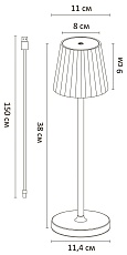Уличный светодиодный светильник Arte Lamp Fuyue A1616LT-1WH 1